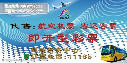 邮政票务 一站式代办签证新选择