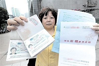 签证照片错误 票务代办的风险与应对