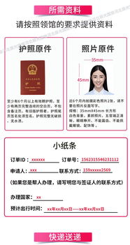 保定代办泰国旅游签证（北京领区） 快速出签，专业服务助您无忧出行