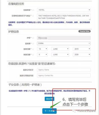 缅甸珠宝玉石交易会 商机与签证代办服务
